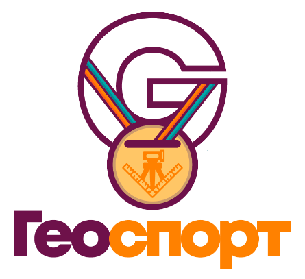 Логотип Геоспорт